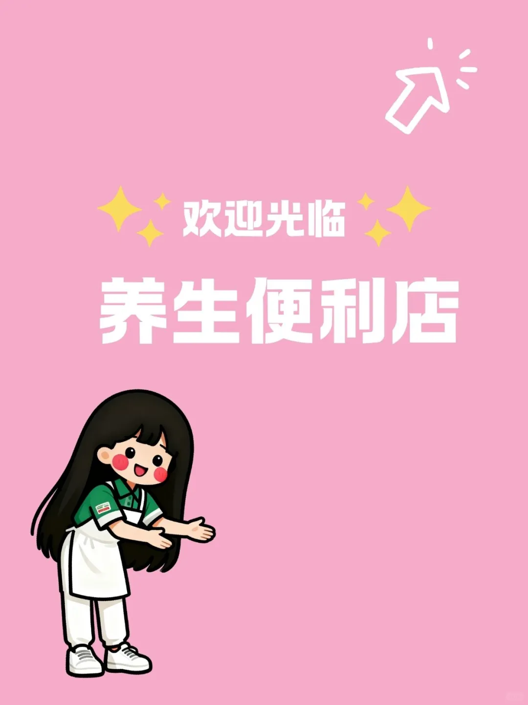 坚持一个月养出干净脸