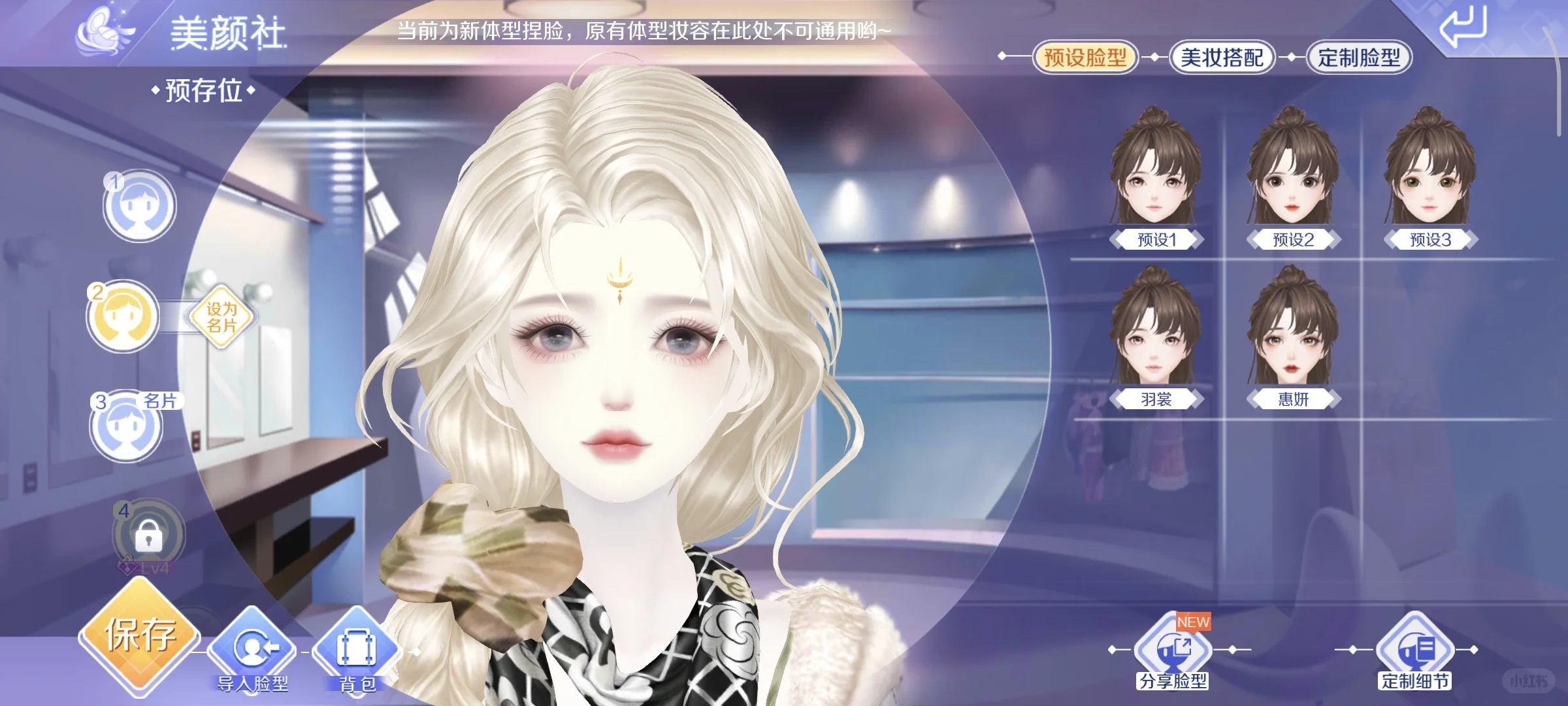 我的美脸没了😔