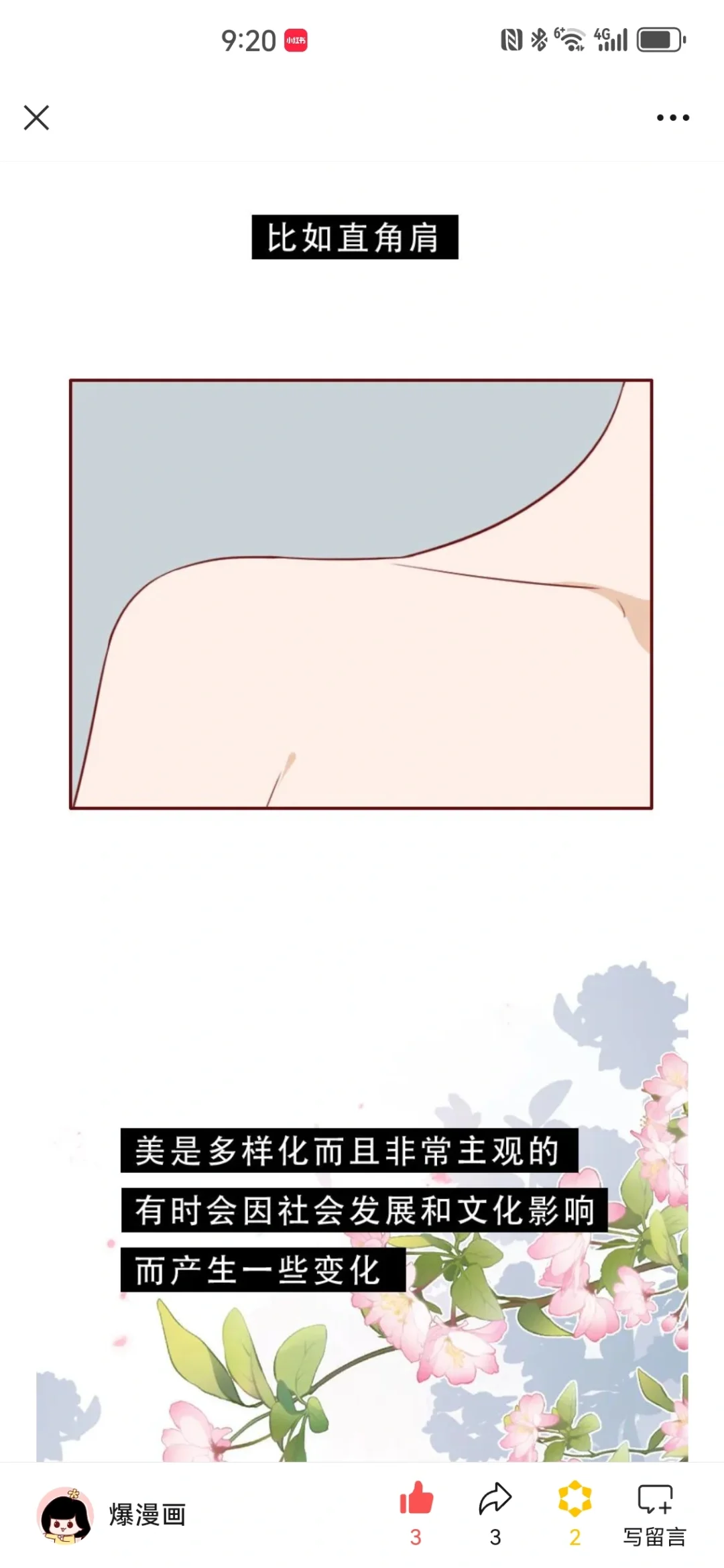 5整容变毁容，有很多女孩被洗脑切掉了这里