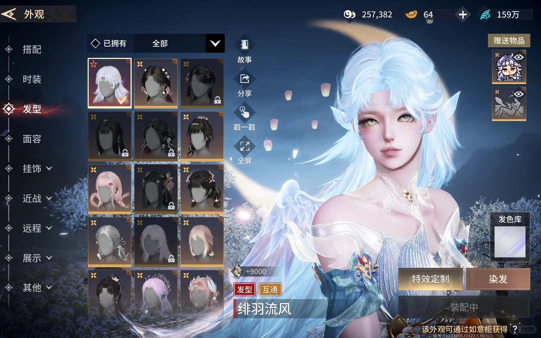 晒晒我女儿的美脸