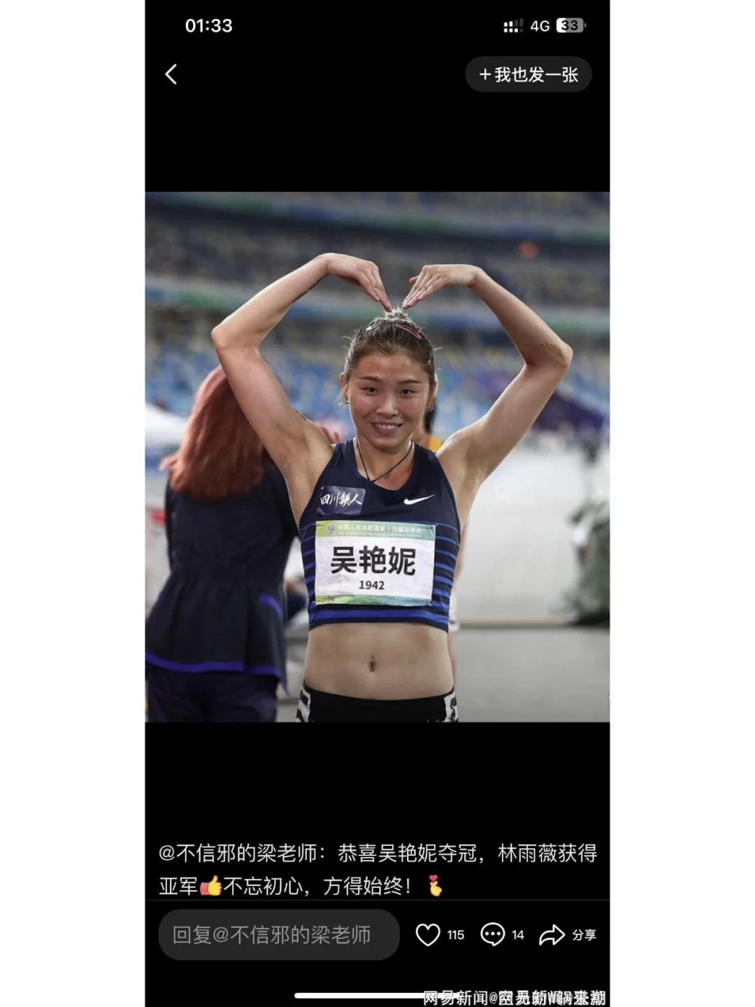 她只是Do了双眼皮，变化居然这么大！