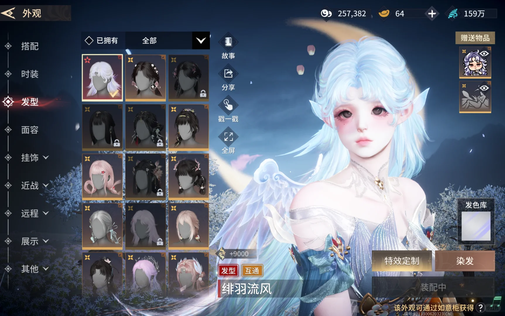 晒晒我女儿的美脸