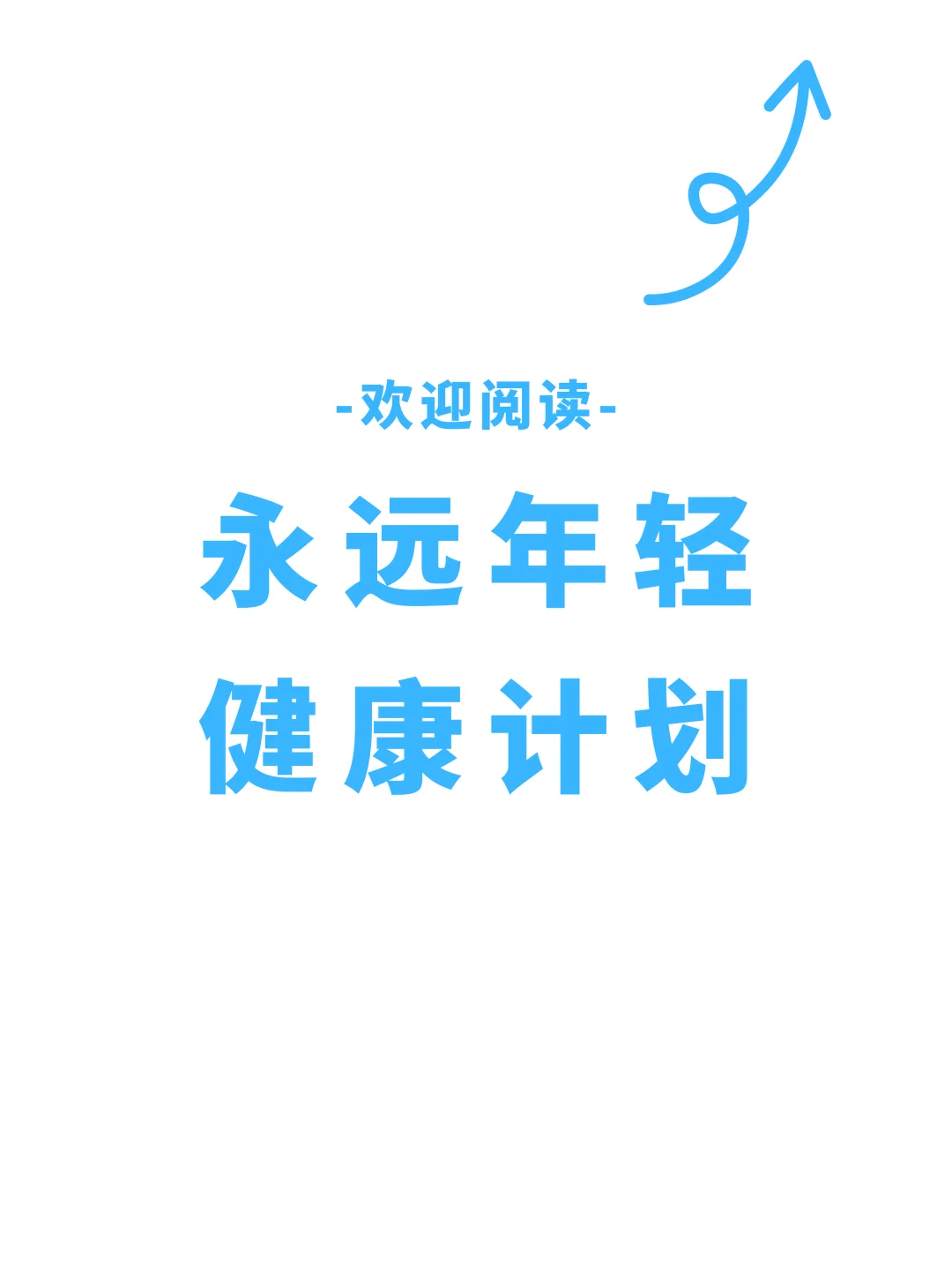 把脸养好只需要一个月