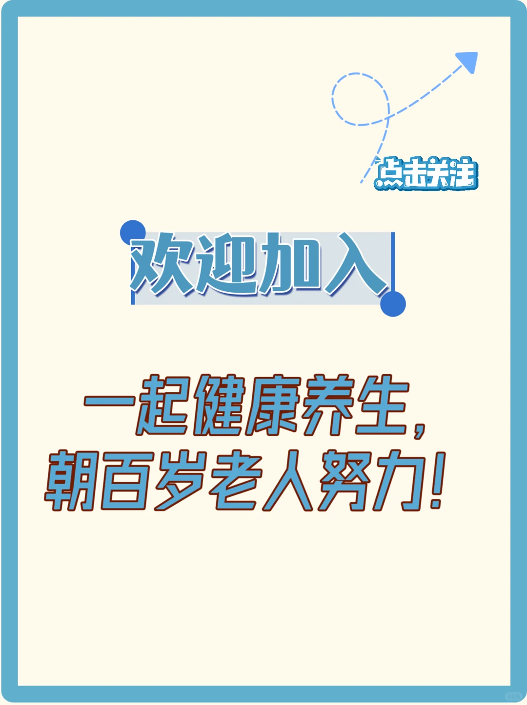 素颜美女养成记！