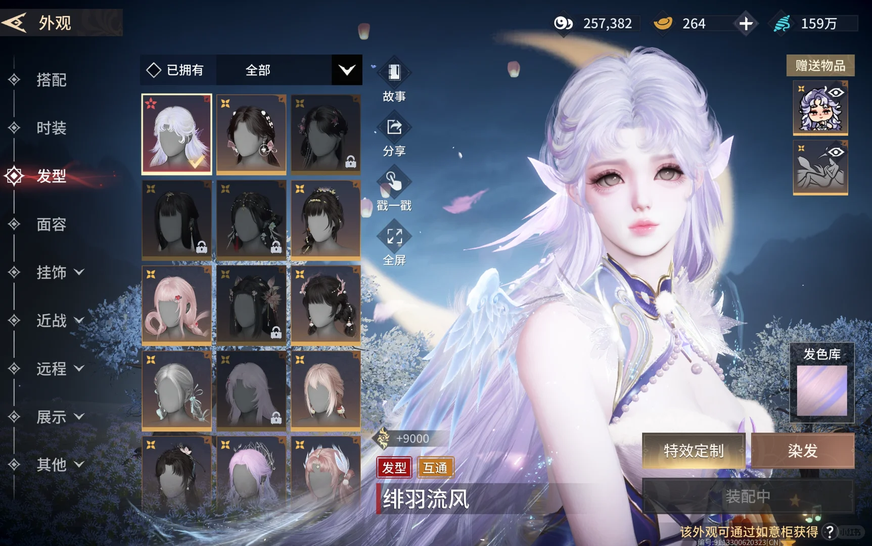 晒晒我女儿的美脸