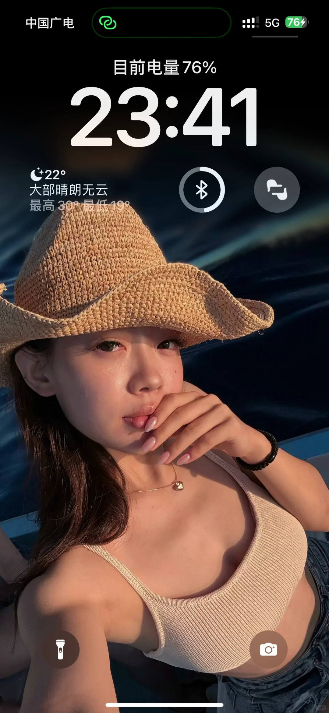 好喜欢我的新壁纸～bobo～～～～