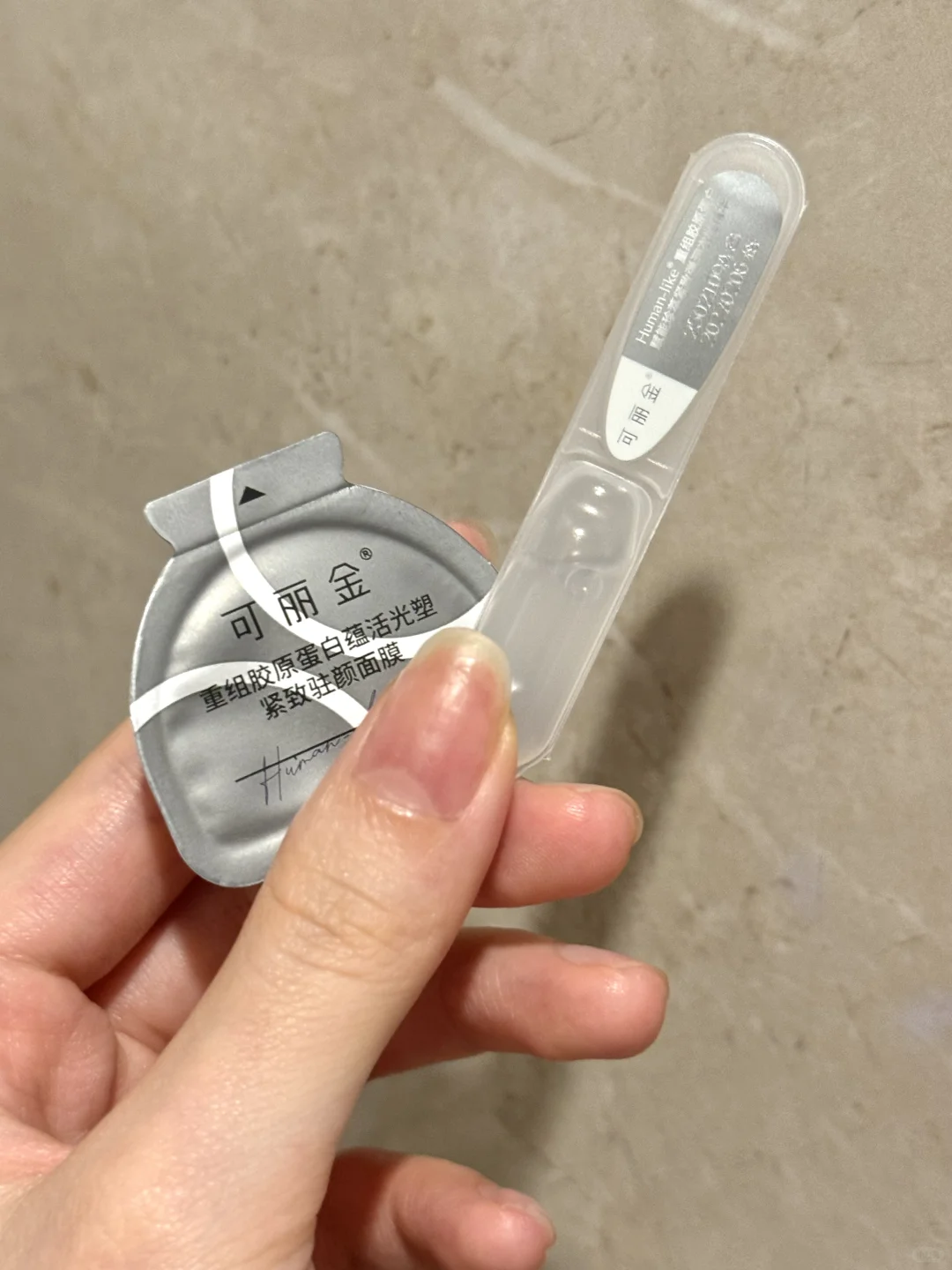 素颜是我的天赋