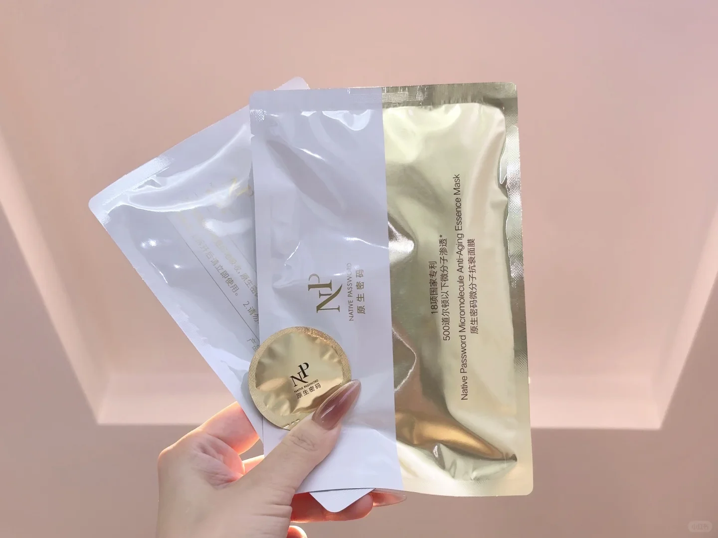 救命！28天敷出Y美脸，美容院真的下岗了...