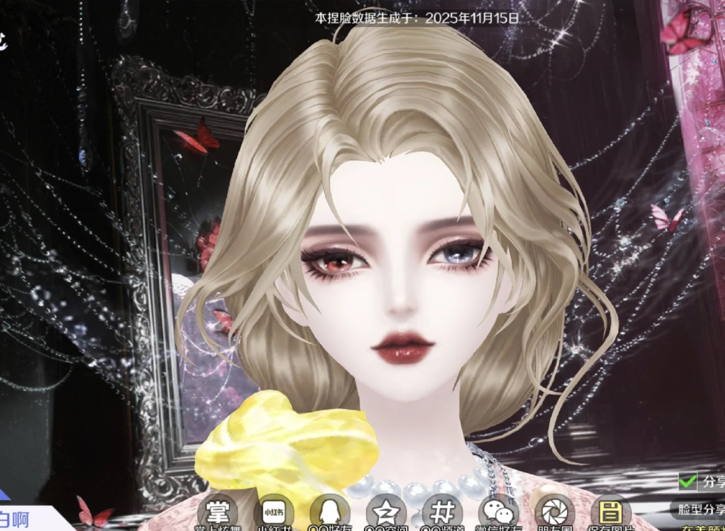 稀释昼夜通用美脸喜申，好欲