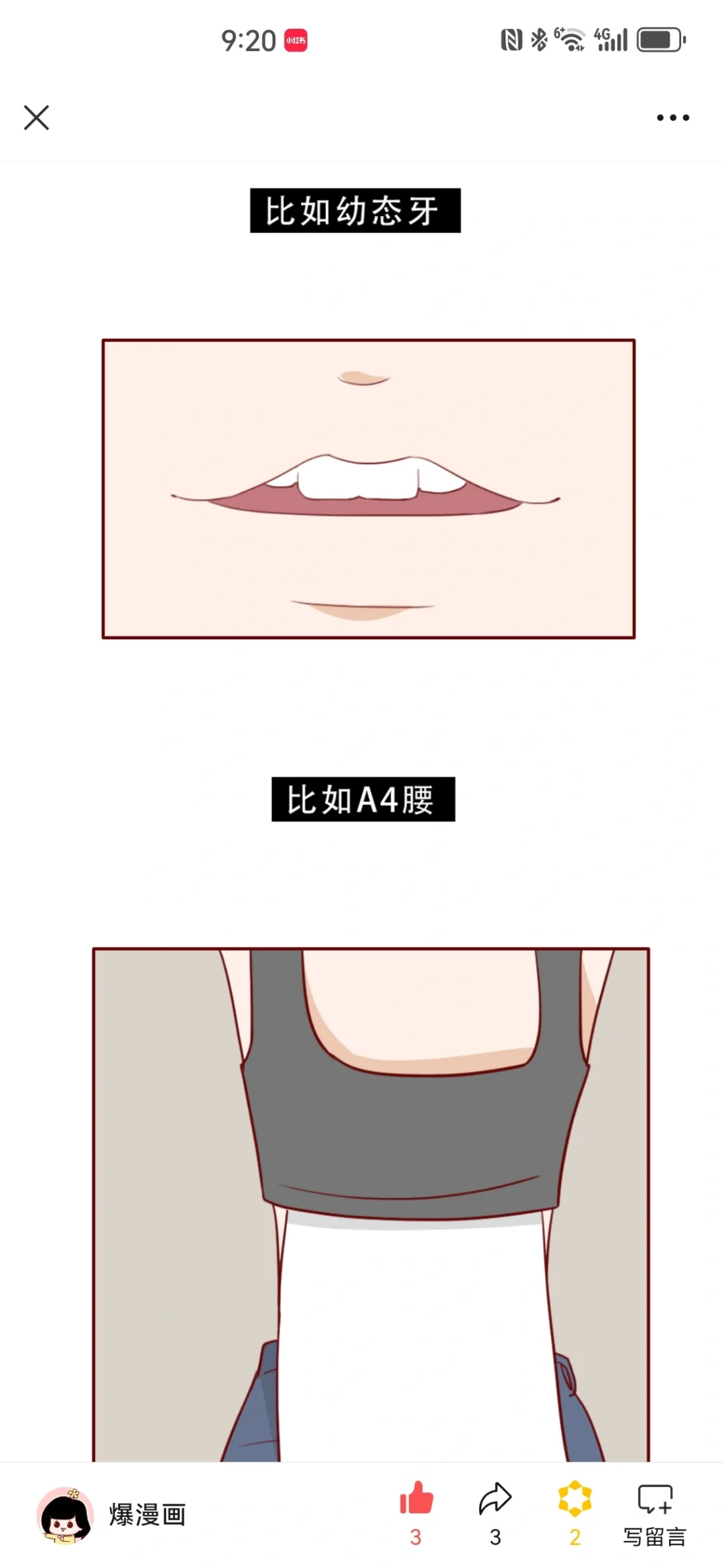 5整容变毁容，有很多女孩被洗脑切掉了这里