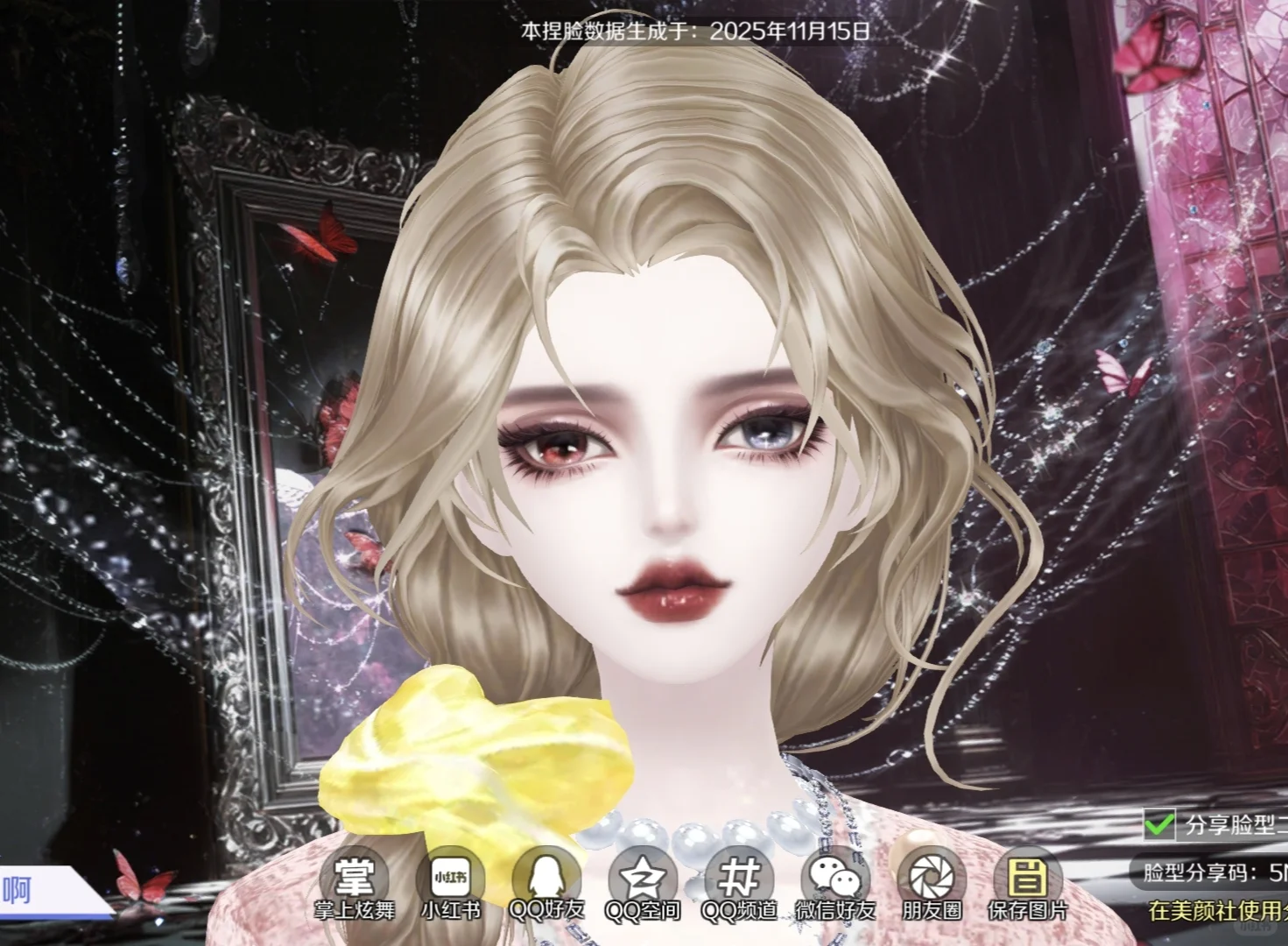 稀释昼夜通用美脸喜申，好欲