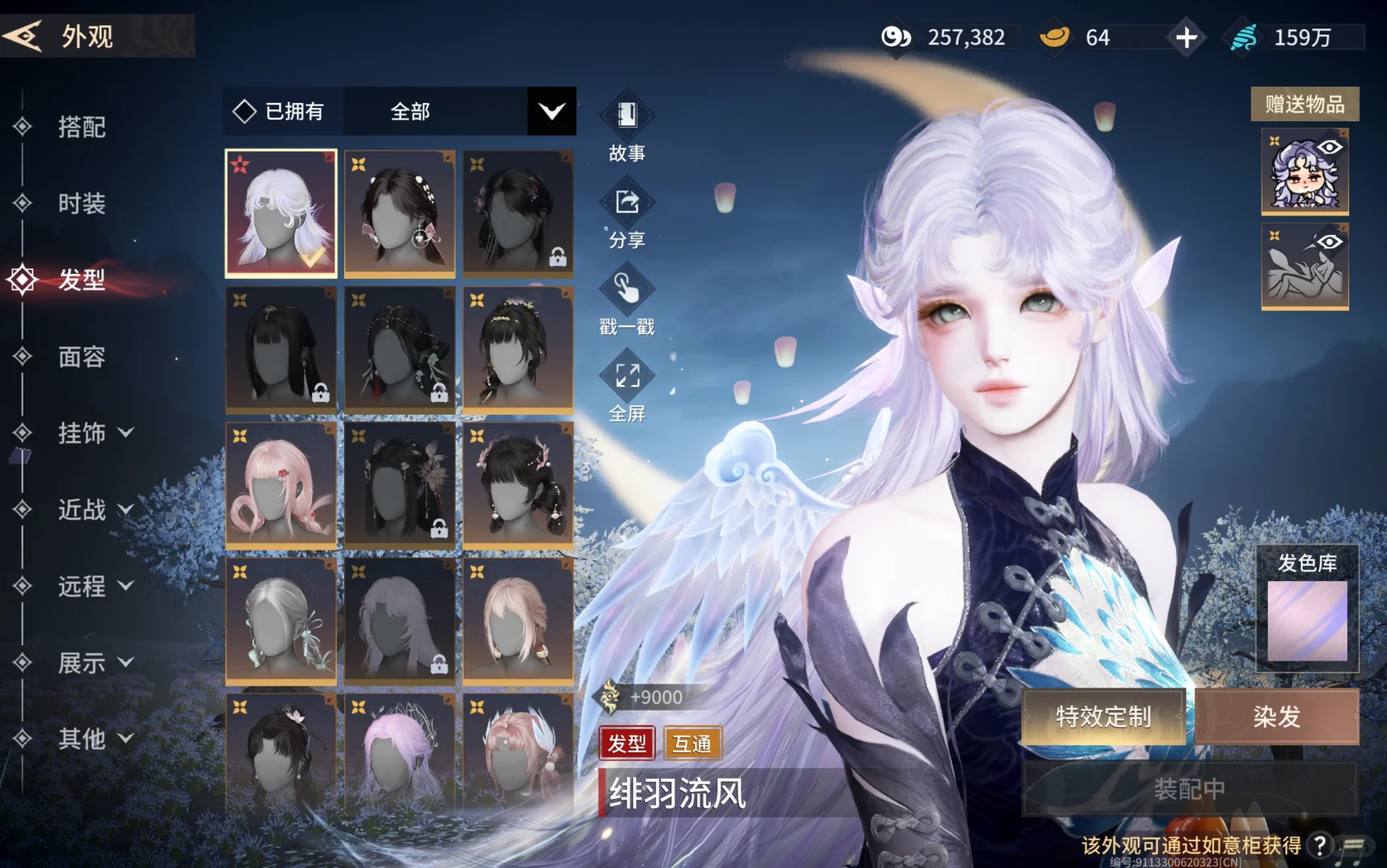 晒晒我女儿的美脸