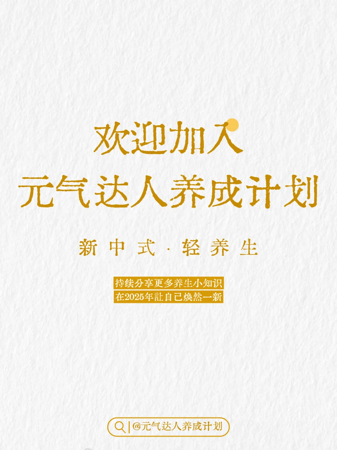 中医：常按这6个穴位，不化妆都好看！