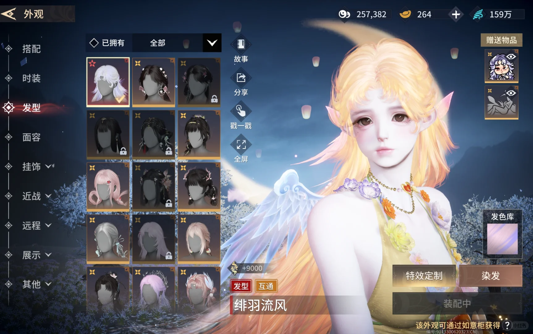 晒晒我女儿的美脸