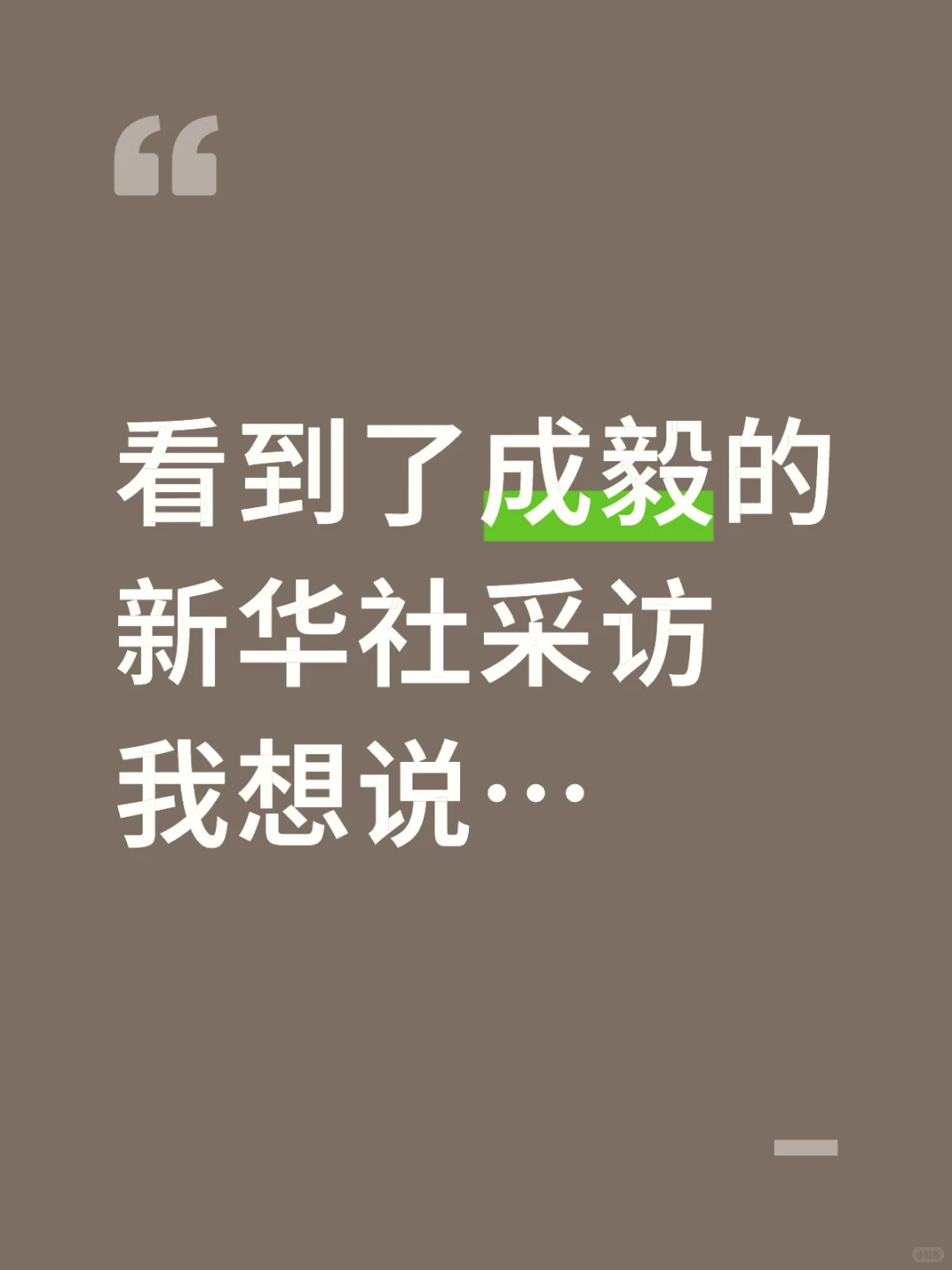 果果老师们，我申请加入你们🥹🤲🏼