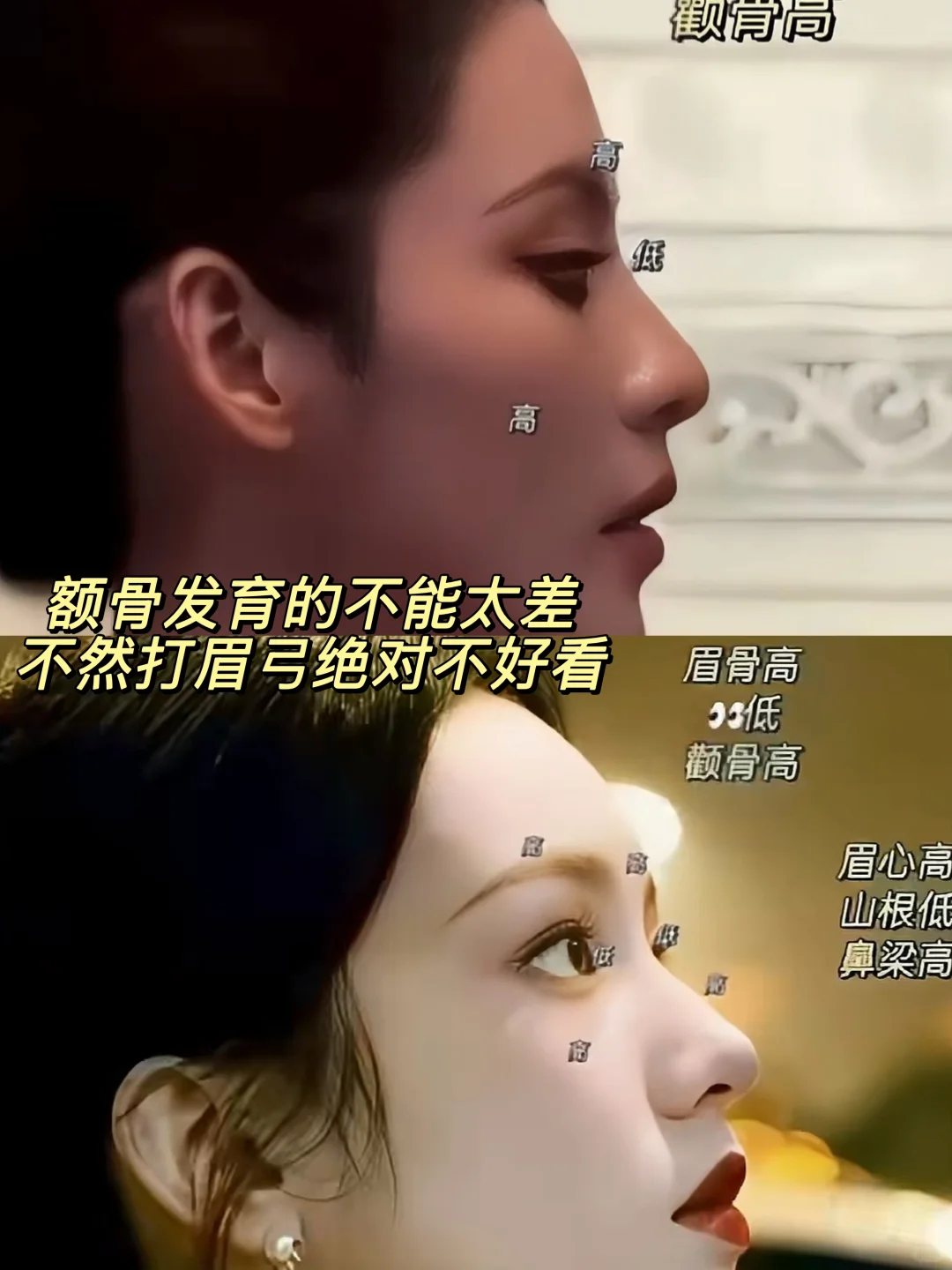 🇯🇵打了3次眉弓 雷区总结！！