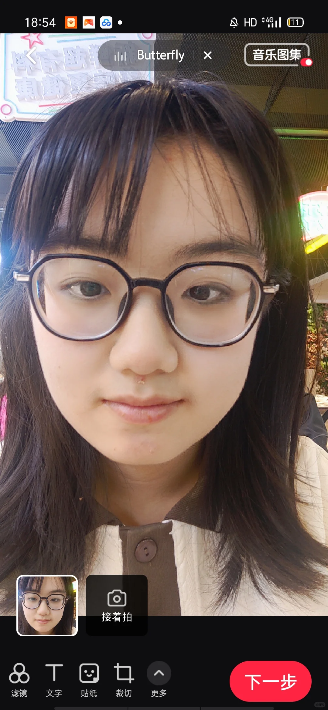 该整容还是该找到恋丑癖