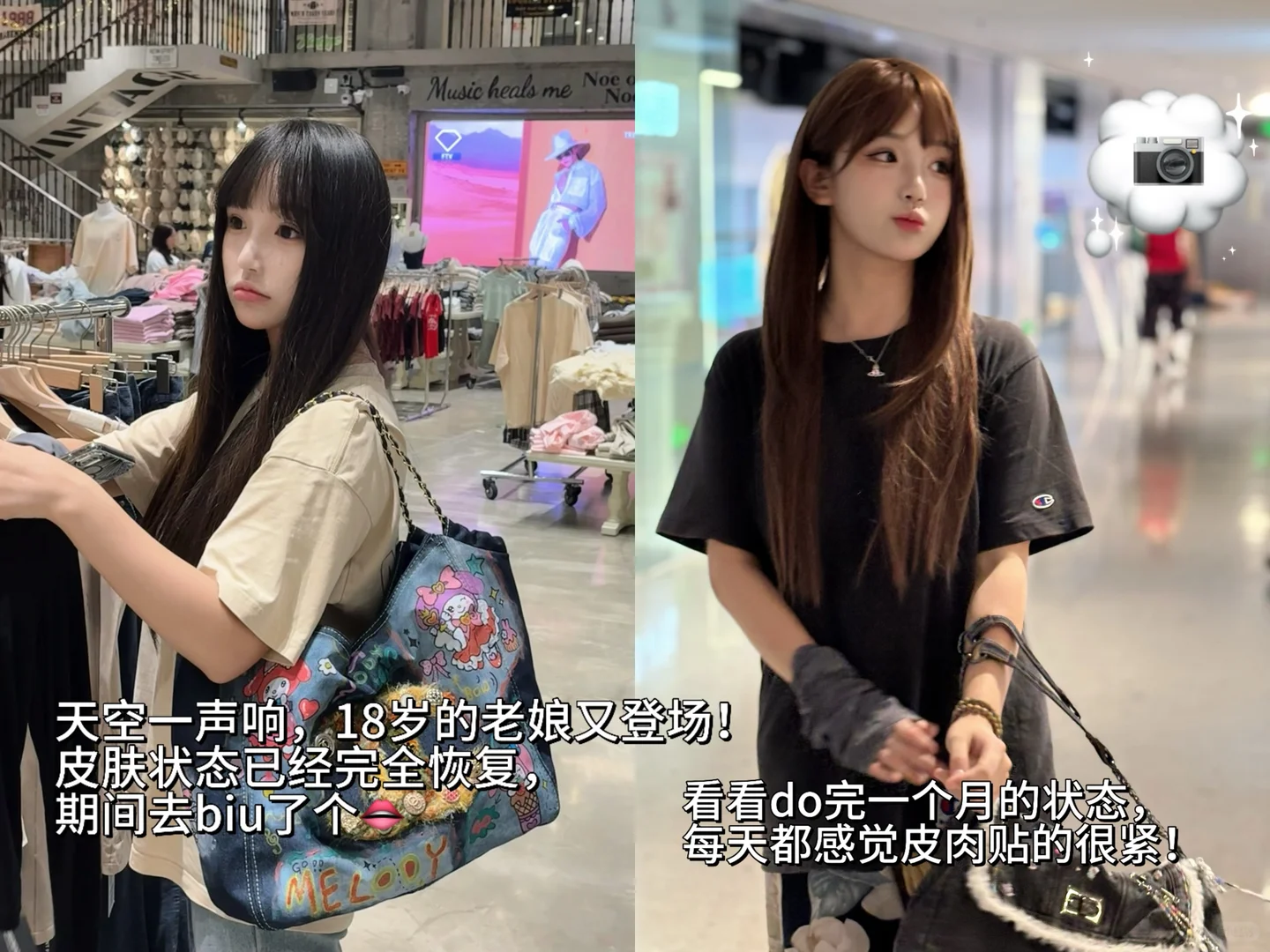 5分长相do成8分（泡感脸蛋可以直接参考）