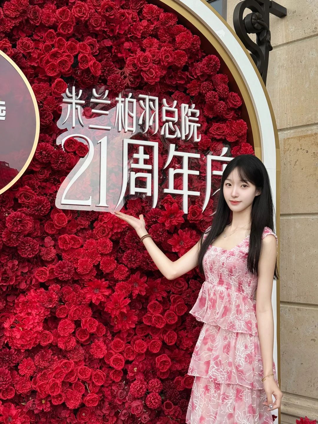 成都985研一｜ 变美日记