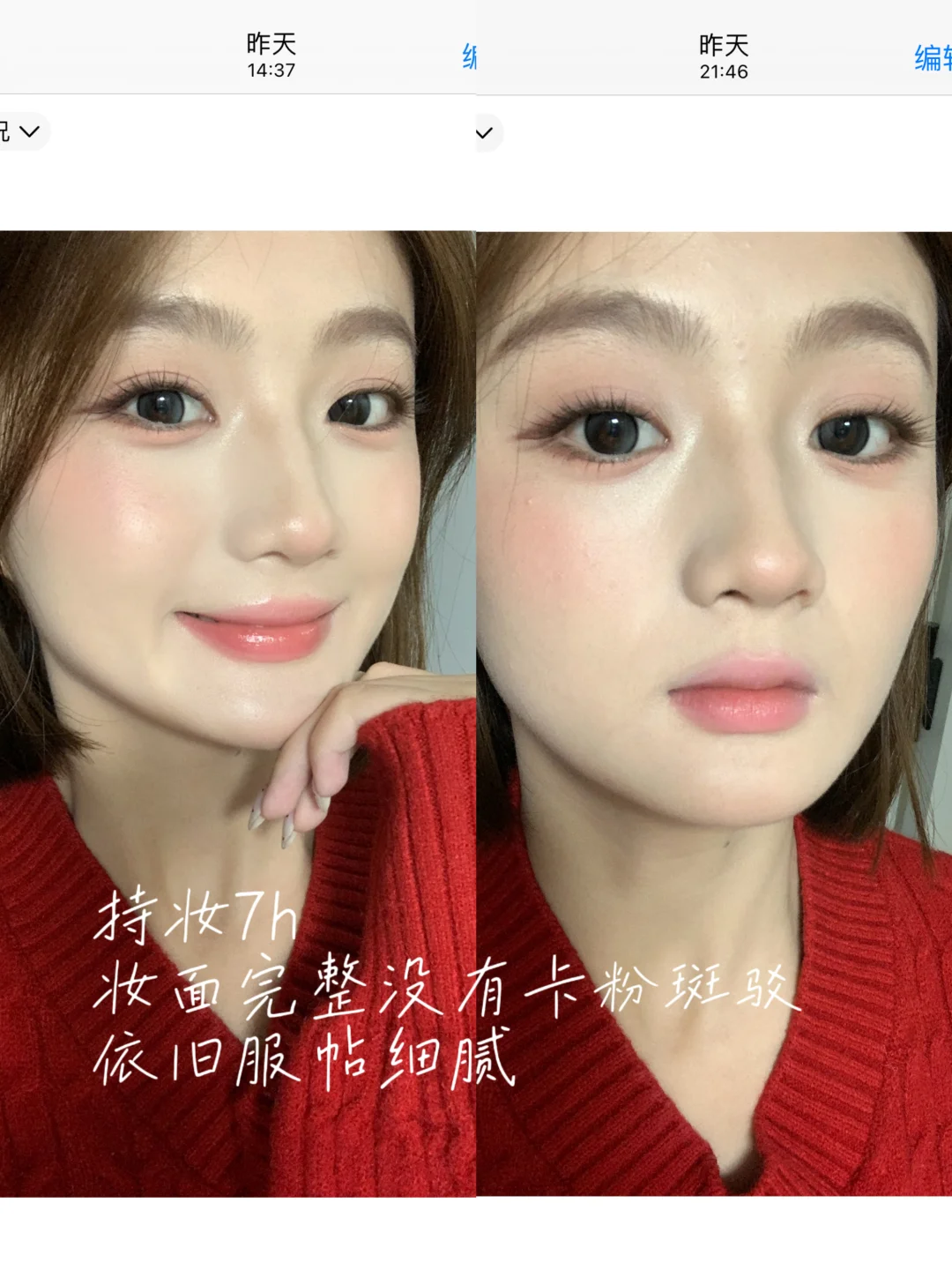 秋冬透明感奶皮子底妆我悟了！