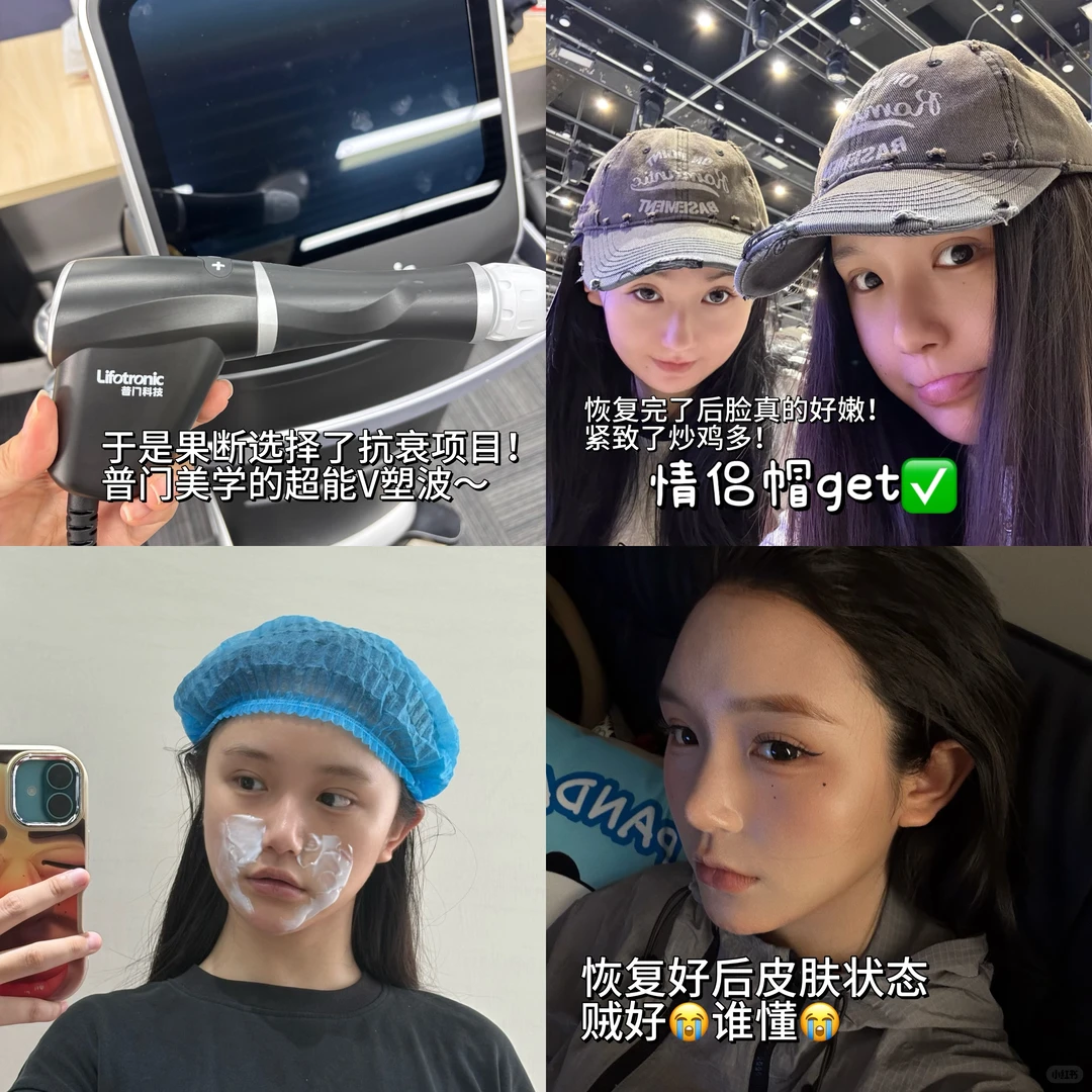 5分长相do成8分（泡感脸蛋可以直接参考）