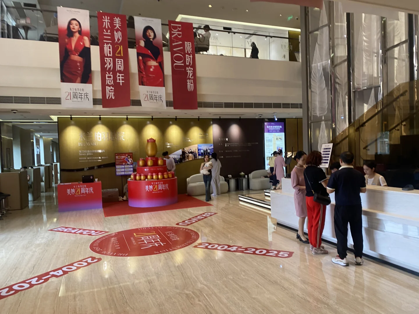 成都985研一｜ 变美日记