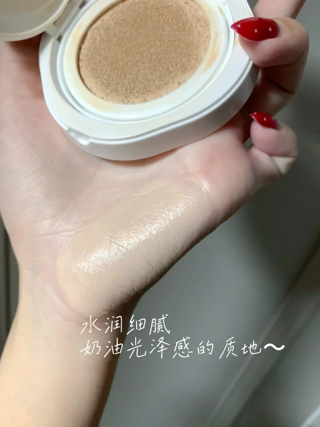 秋冬透明感奶皮子底妆我悟了！