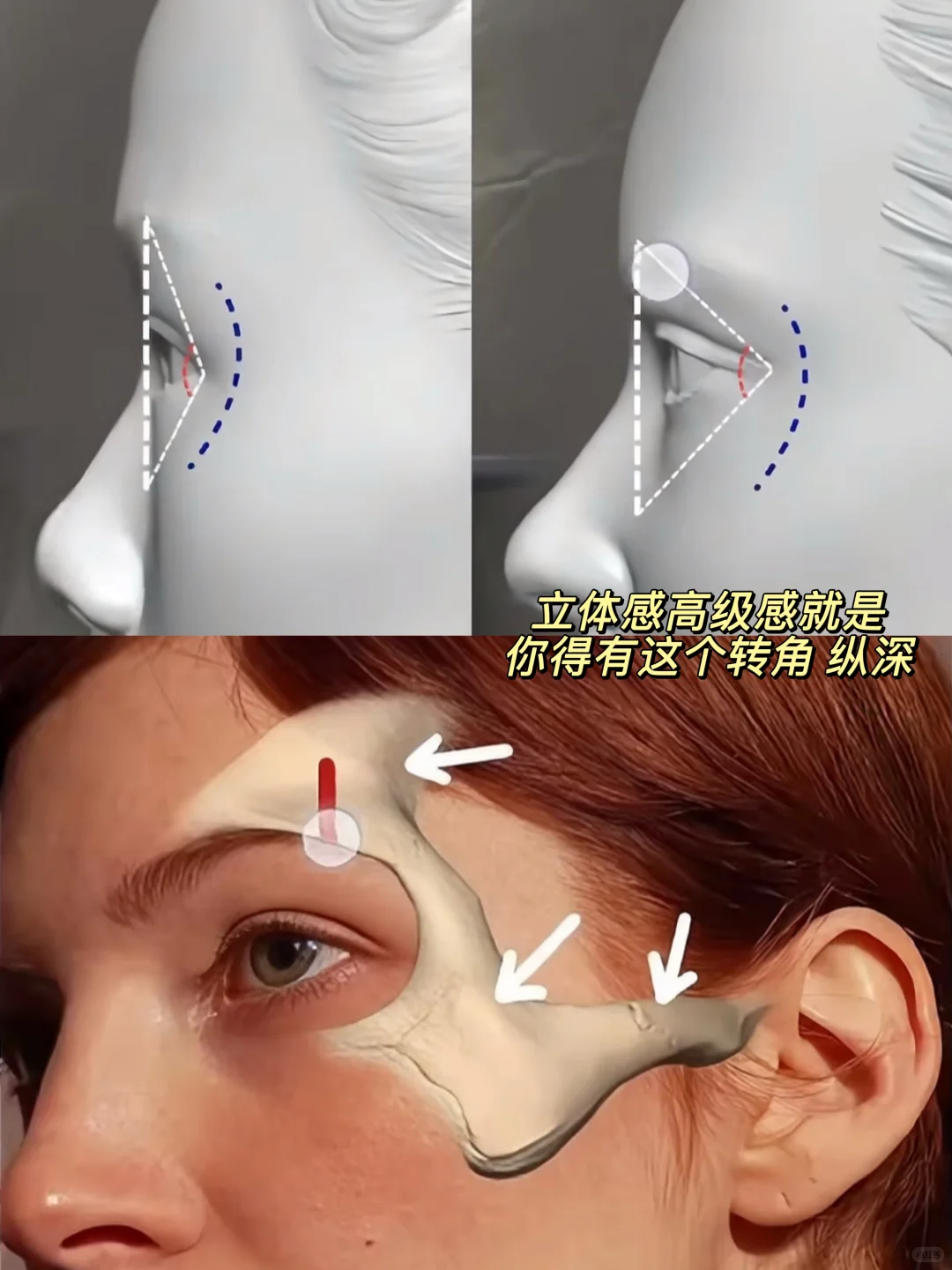 🇯🇵打了3次眉弓 雷区总结！！