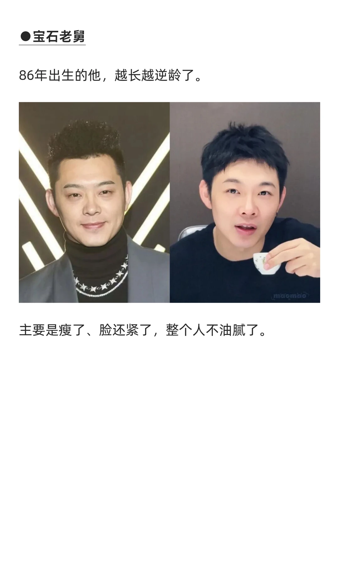 38w换头，支持男生都去卷颜值