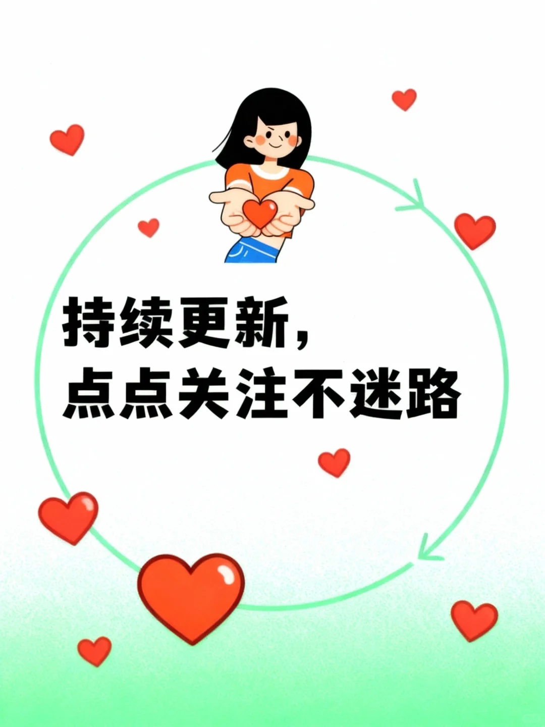 一个人悄悄变美的50个微习惯