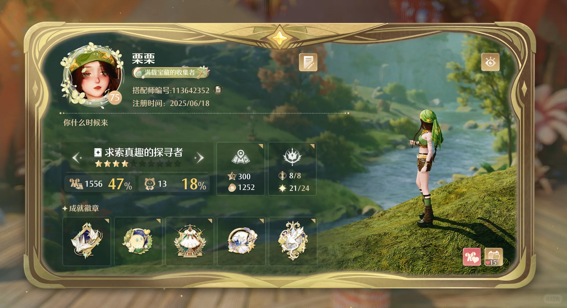 近期名片整理🌿🌸🌊