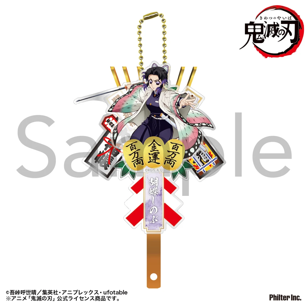 终于把无限城新 场面写端上来了！！