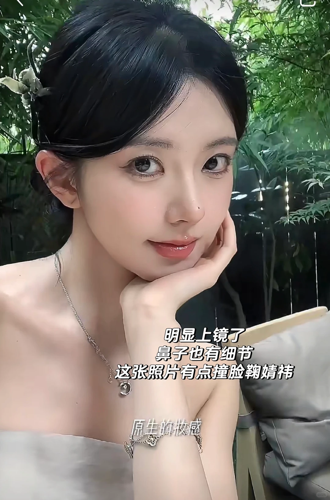 我特别懂她为什么要做这个鼻子