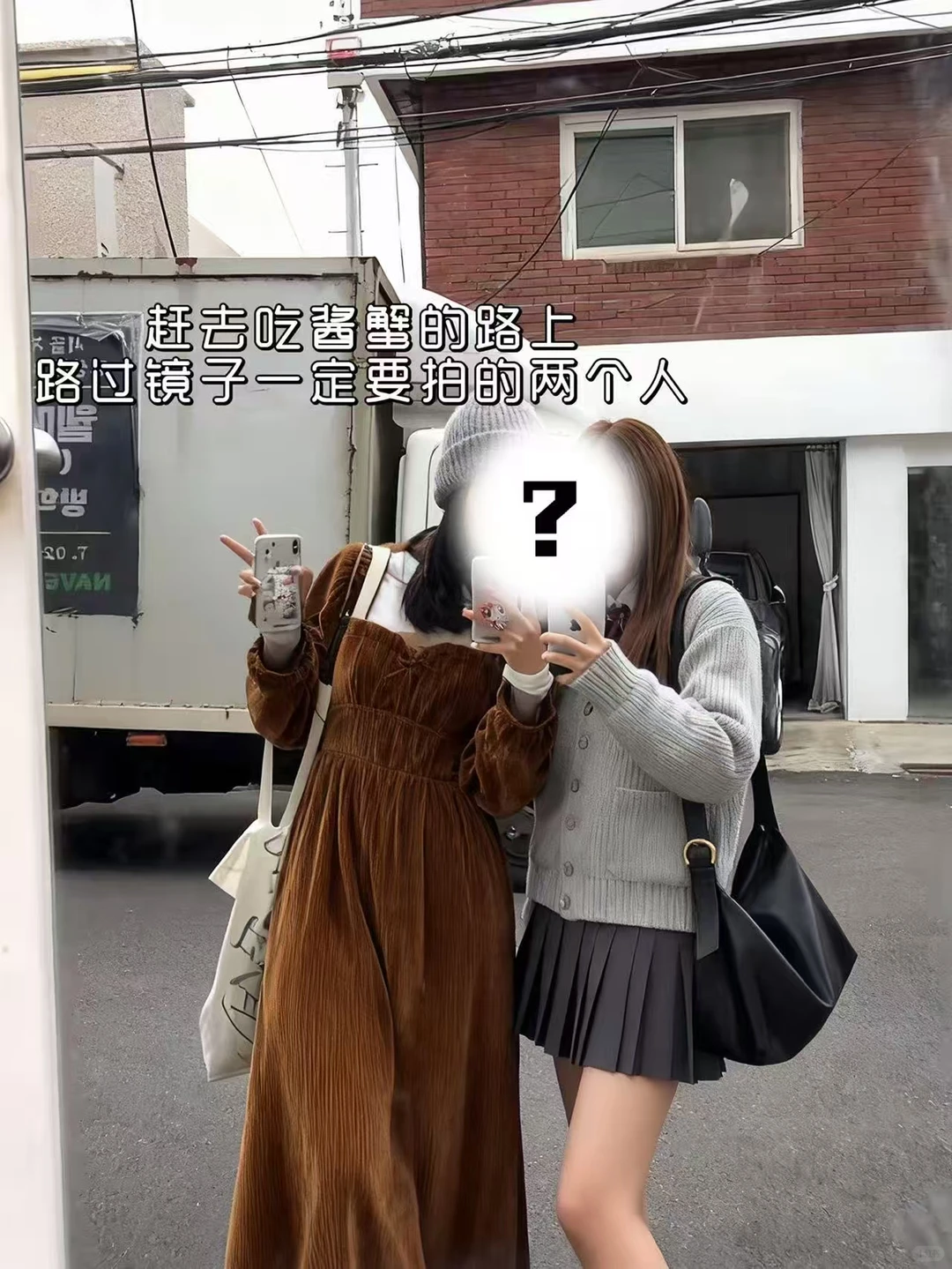 “搭子”社交新方式，一起去美美