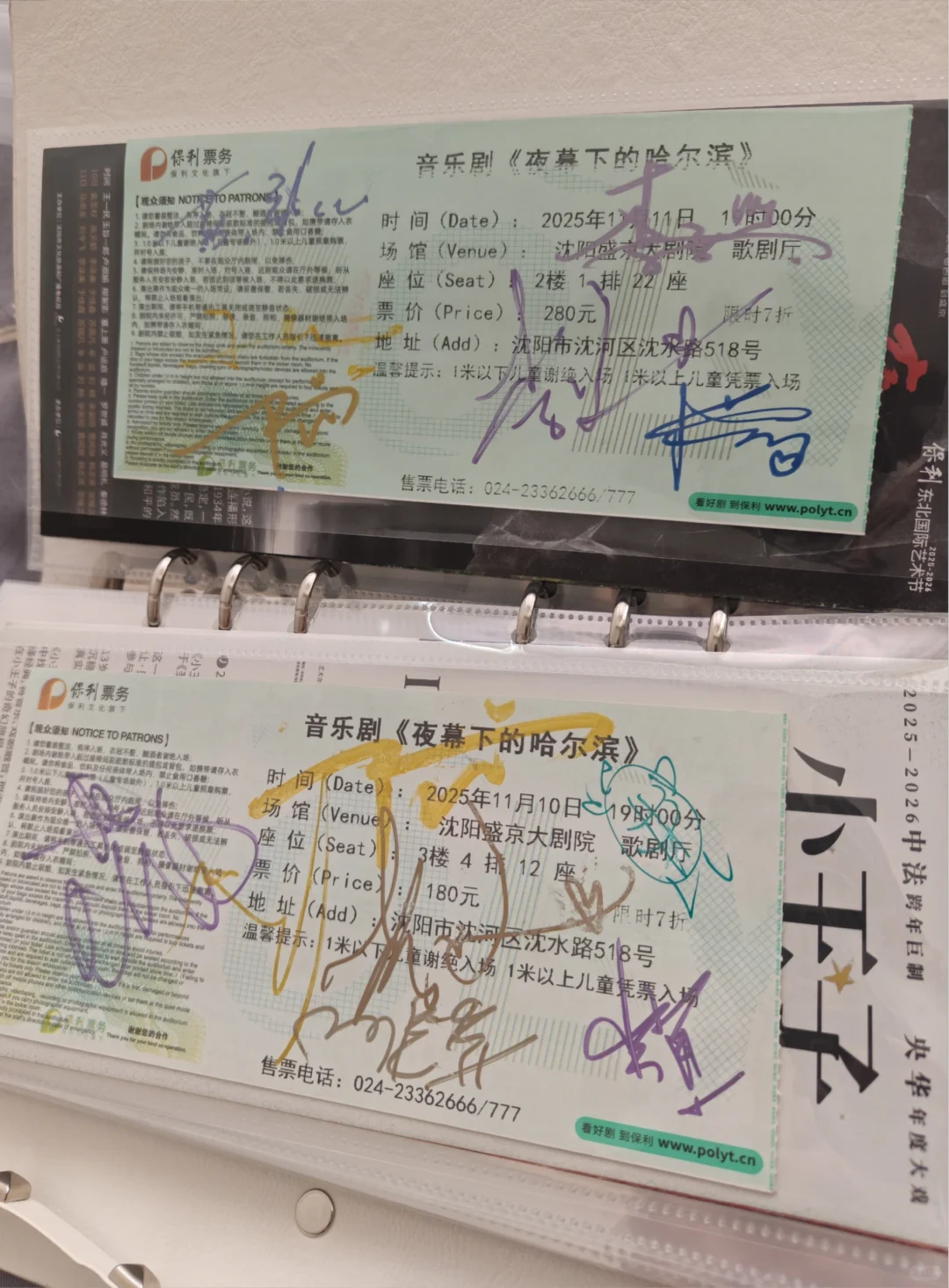 两天夜哈总结一个！