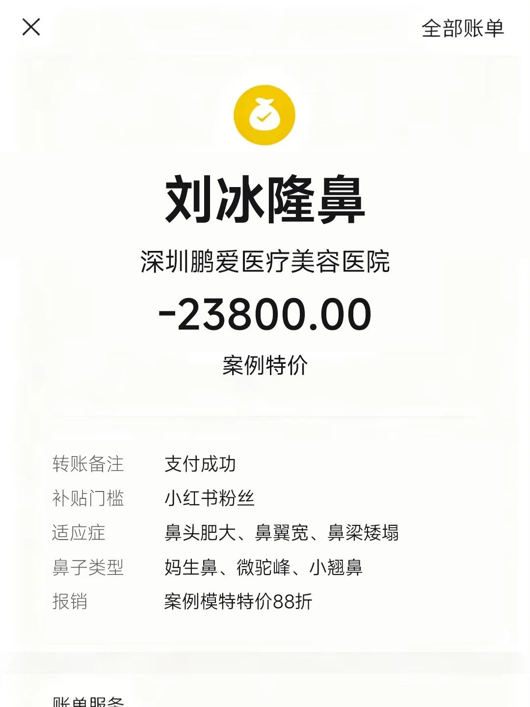 do鼻模特招募！报名解锁专享特惠✨