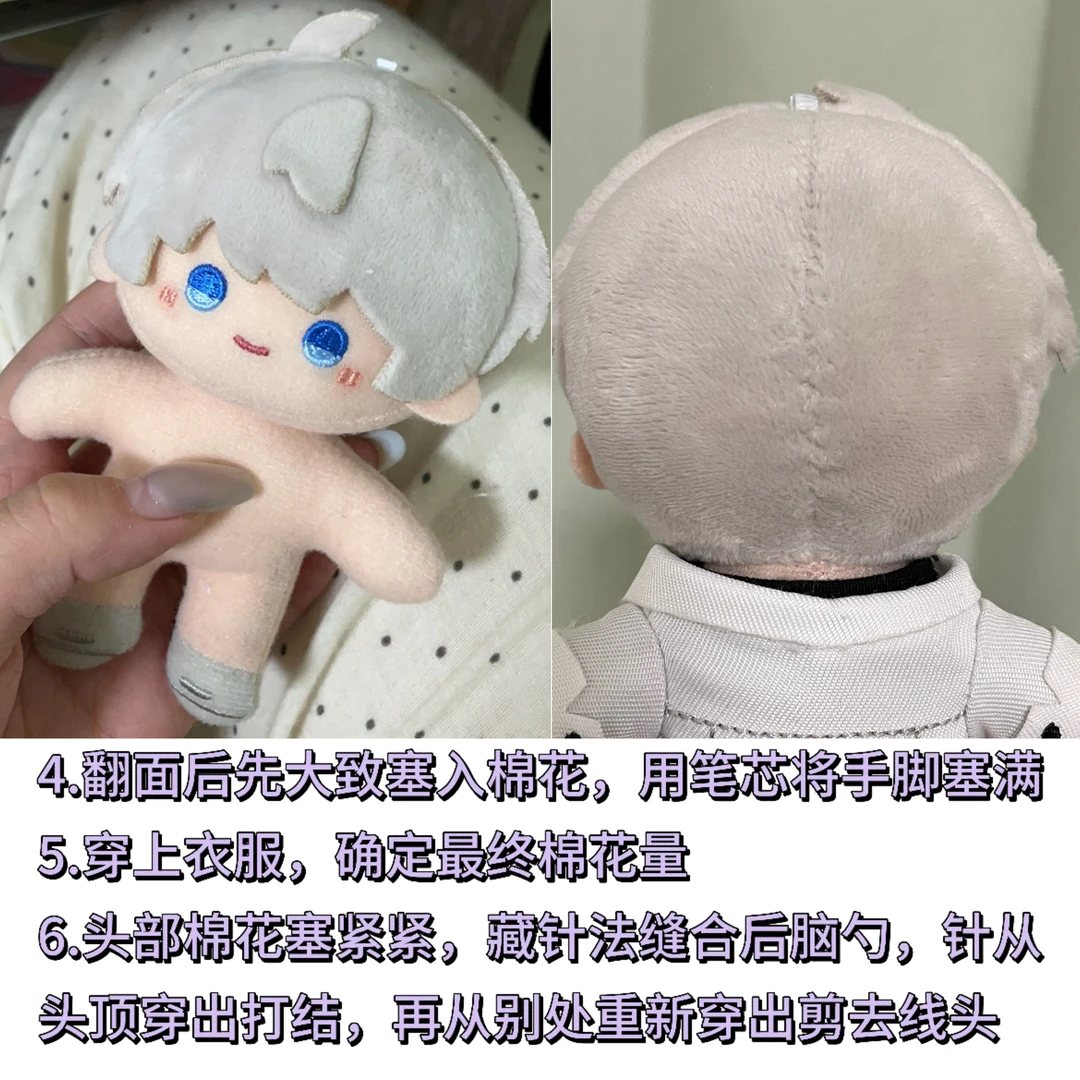 云游拾光⭐娃整容教程分享，甜娃不求人！