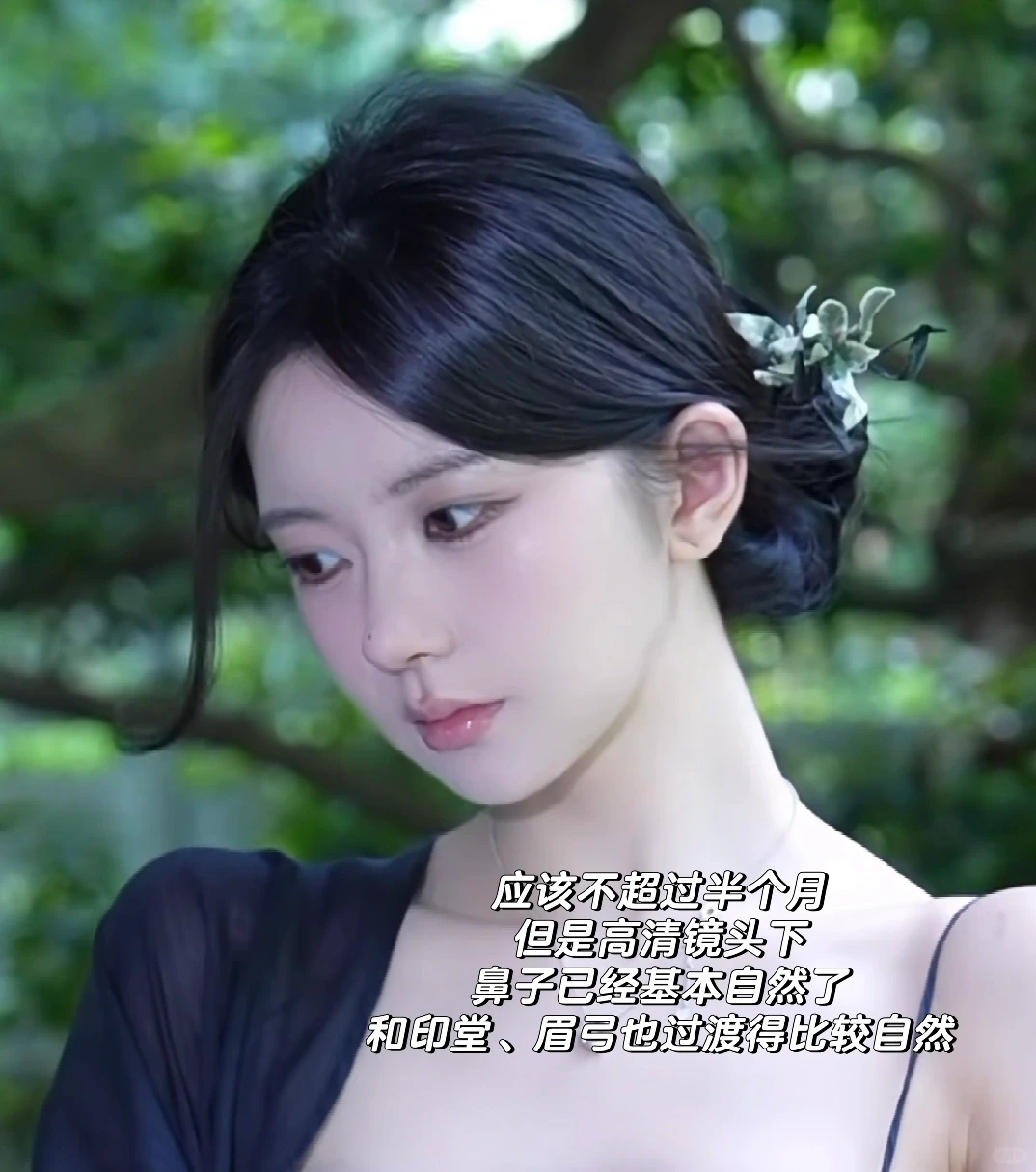 我特别懂她为什么要做这个鼻子