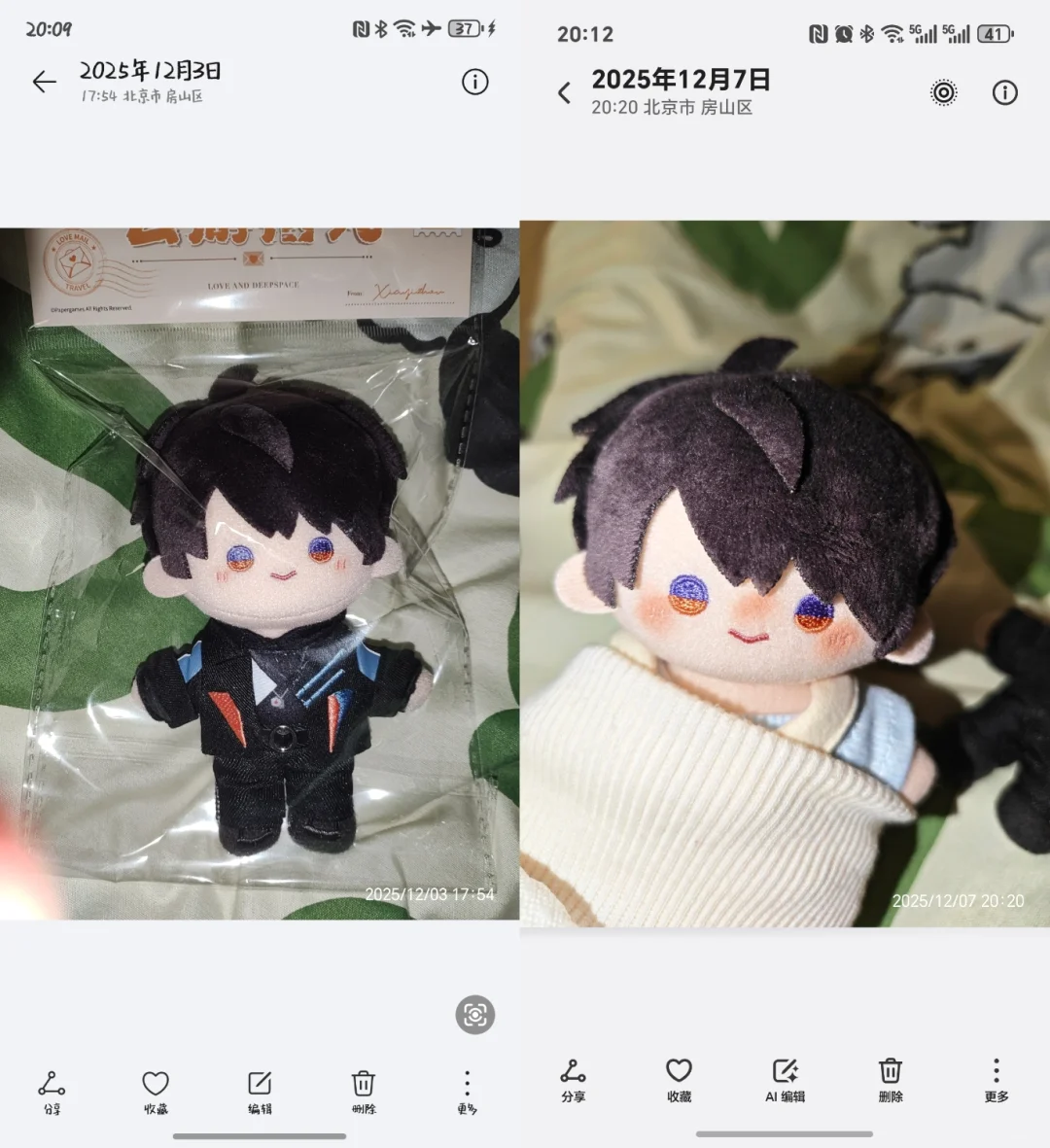 夏以昼整容前竟然……