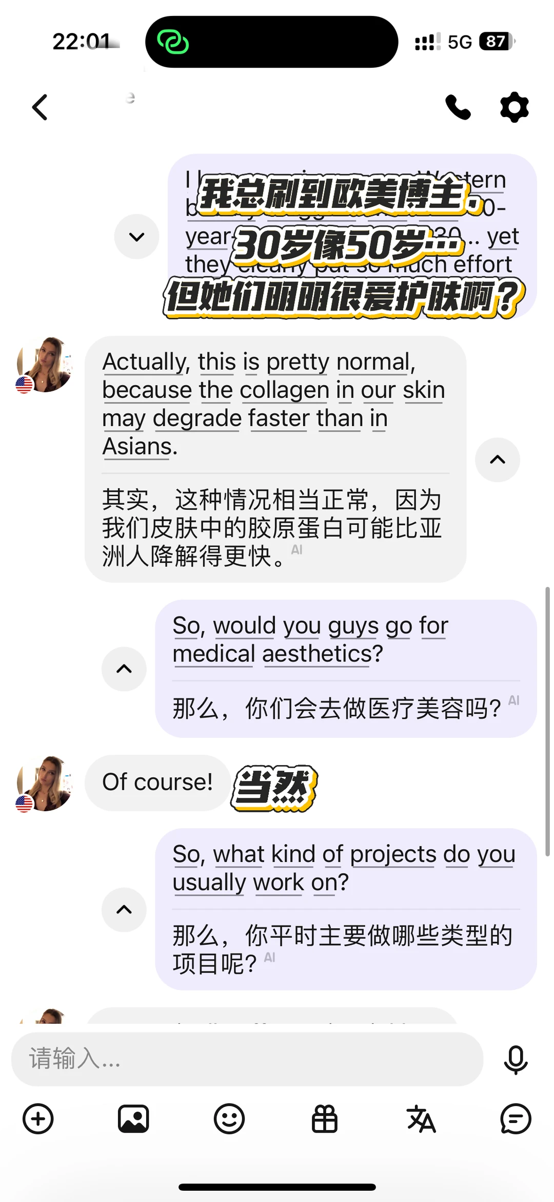现在这个时代不整容，算丑吗？！