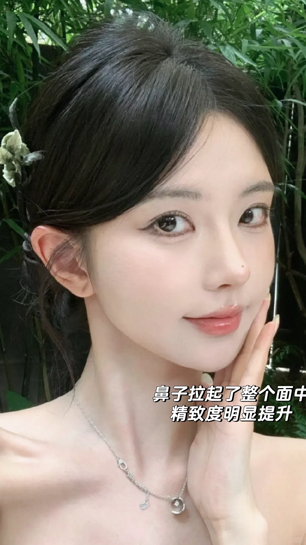 我特别懂她为什么要做这个鼻子