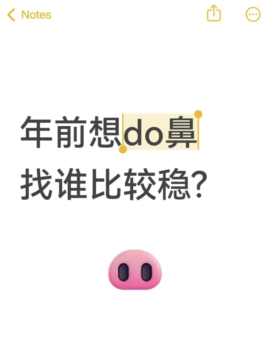 看罗昭华的返 馈还不错，还没去🍜，吨吨~#