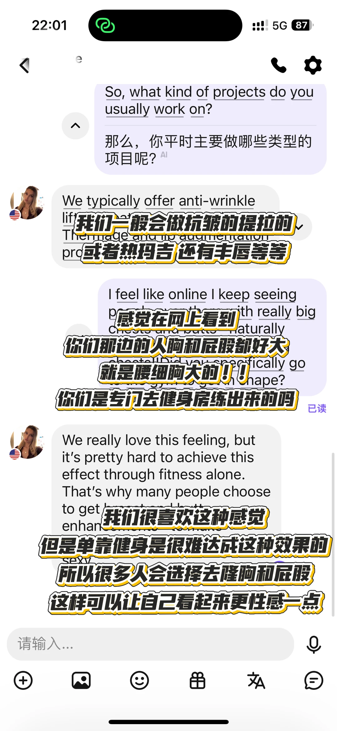 现在这个时代不整容，算丑吗？！
