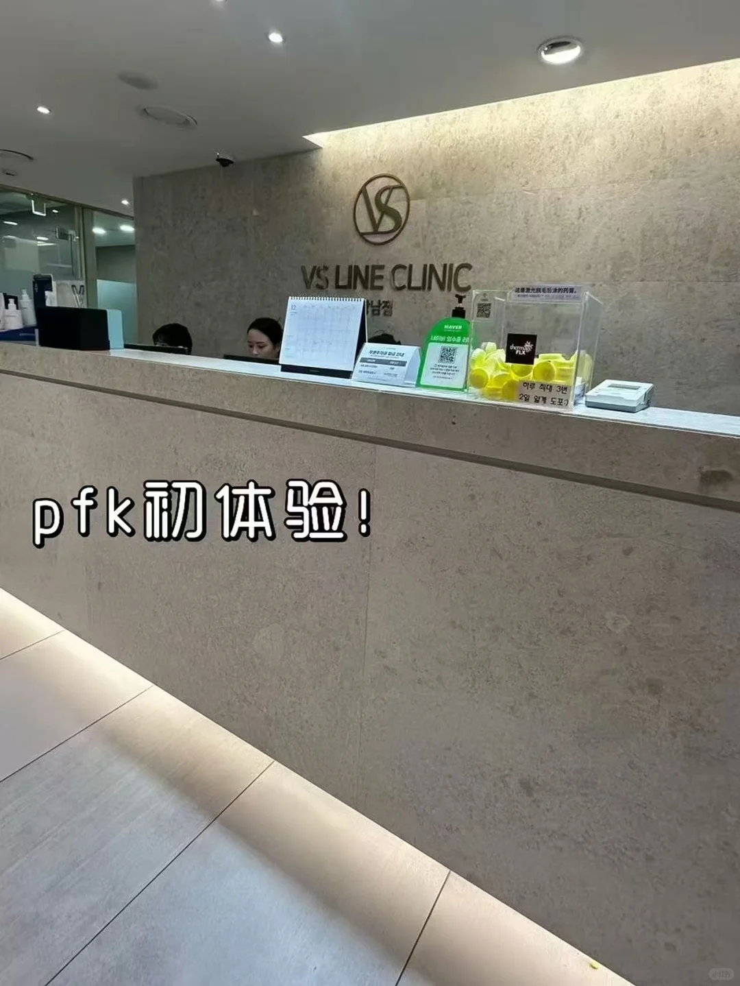 “搭子”社交新方式，一起去美美