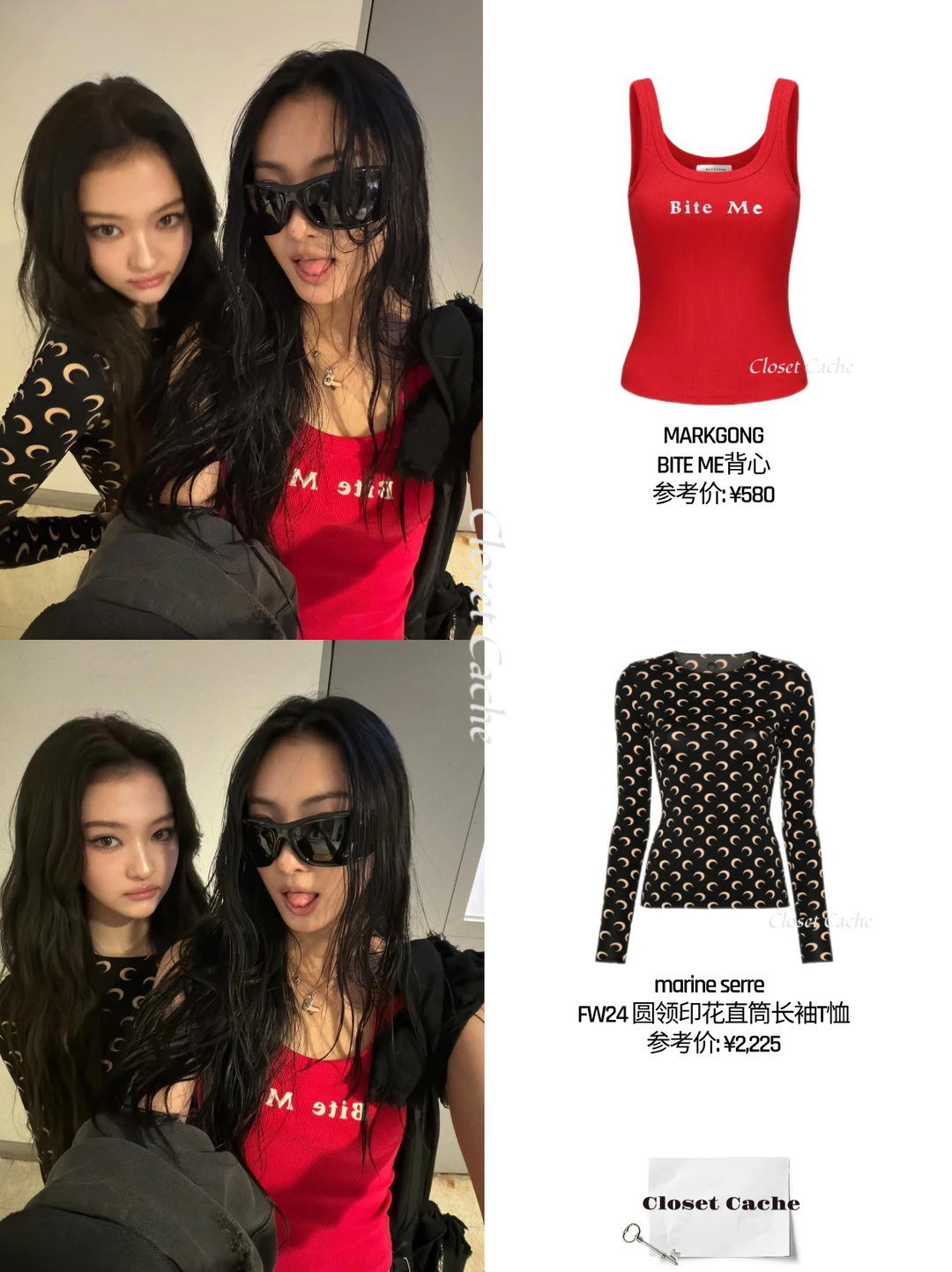 「Vol.091」Ella&Gawon IG更新👐🏻❤️