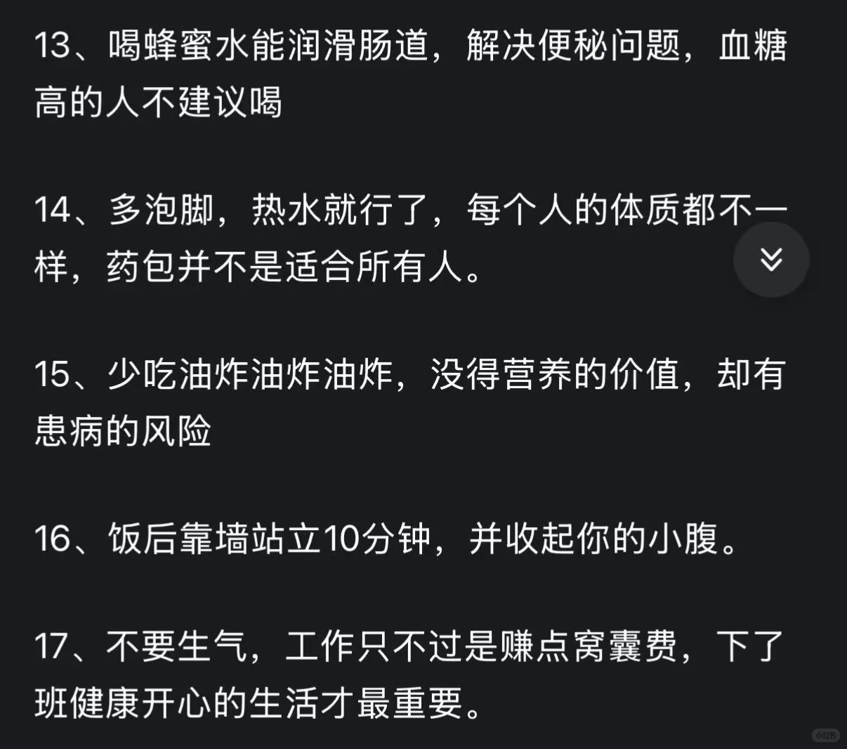 普通女生的颜值逆袭：全靠这几个‘隐形习惯’