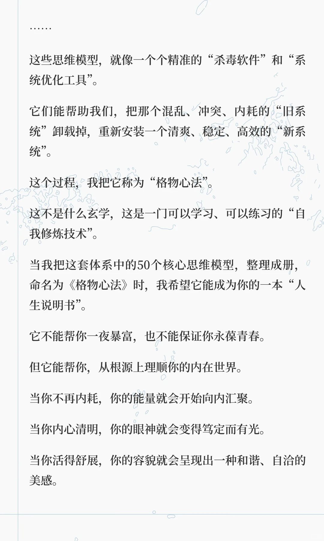 有些人明明长得一般，但就是感觉好看