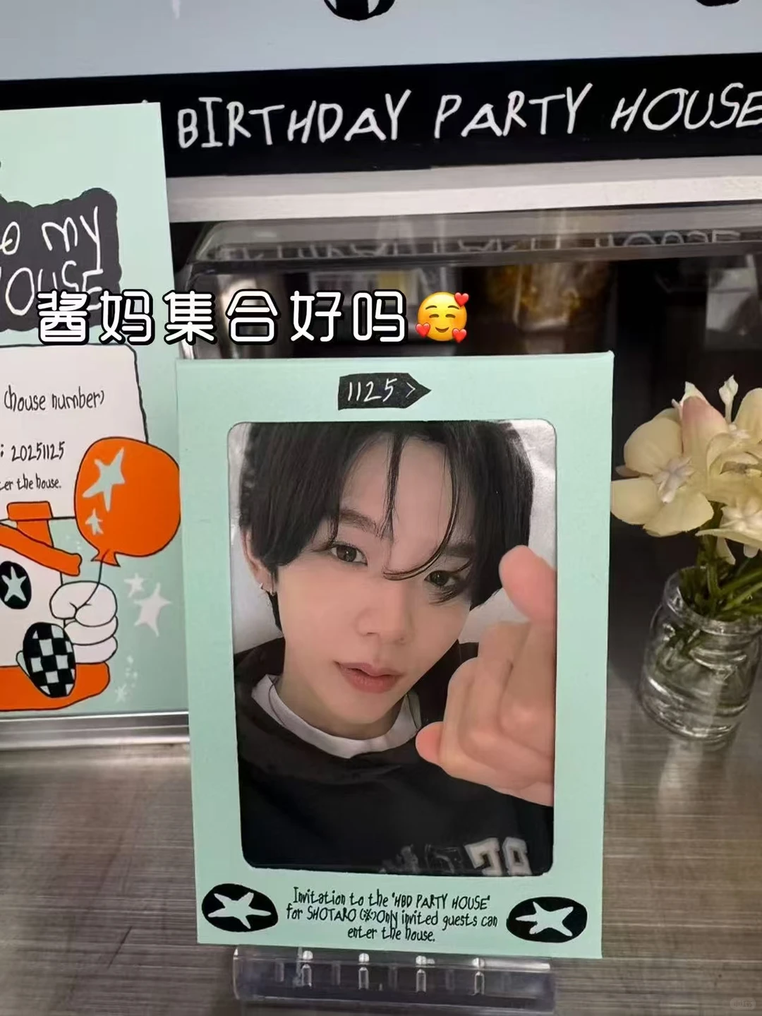 “搭子”社交新方式，一起去美美