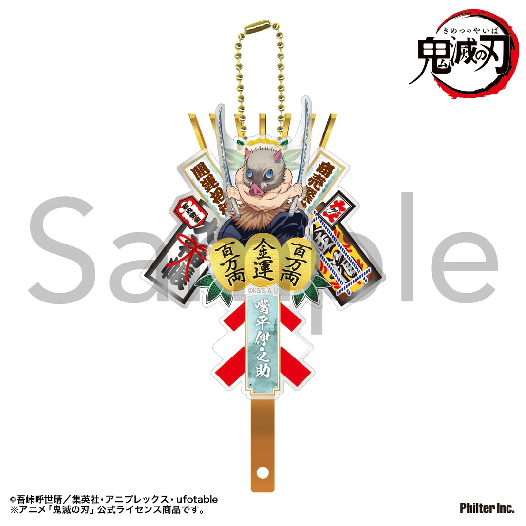 终于把无限城新 场面写端上来了！！