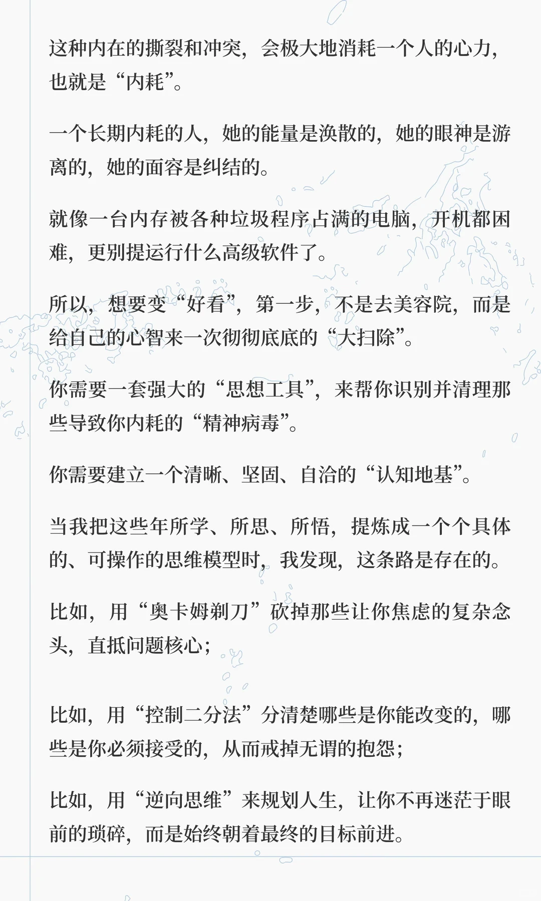 有些人明明长得一般，但就是感觉好看